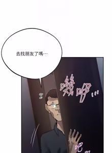 Page 1754 of 秘密教学/The Class Of The Secret 241-302 - preview thumbnail