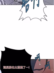 Page 1756 of 秘密教学/The Class Of The Secret 241-302 - preview thumbnail