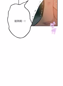 Page 1761 of 秘密教学/The Class Of The Secret 241-302 - preview thumbnail