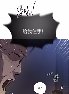 Page 1764 of 秘密教学/The Class Of The Secret 241-302 - preview thumbnail