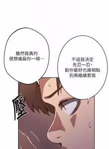 Page 1770 of 秘密教学/The Class Of The Secret 241-302 - preview thumbnail