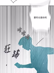 Page 1774 of 秘密教学/The Class Of The Secret 241-302 - preview thumbnail