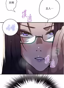 Page 1775 of 秘密教学/The Class Of The Secret 241-302 - preview thumbnail