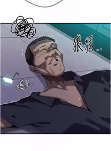 Page 1776 of 秘密教学/The Class Of The Secret 241-302 - preview thumbnail