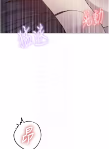 Page 1780 of 秘密教学/The Class Of The Secret 241-302 - preview thumbnail