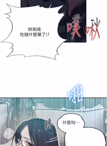 Page 1782 of 秘密教学/The Class Of The Secret 241-302 - preview thumbnail