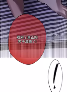 Page 1783 of 秘密教学/The Class Of The Secret 241-302 - preview thumbnail