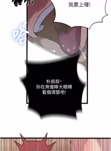 Page 1796 of 秘密教学/The Class Of The Secret 241-302 - preview thumbnail