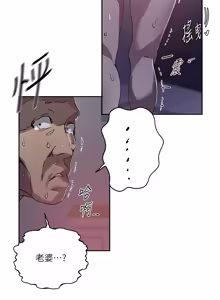 Page 1812 of 秘密教学/The Class Of The Secret 241-302 - preview thumbnail