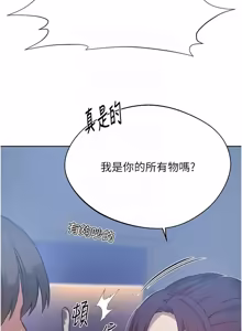 Page 1817 of 秘密教学/The Class Of The Secret 241-302 - preview thumbnail