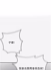 Page 1822 of 秘密教学/The Class Of The Secret 241-302 - preview thumbnail