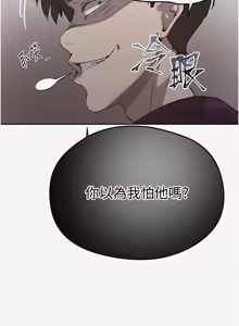 Page 1823 of 秘密教学/The Class Of The Secret 241-302 - preview thumbnail