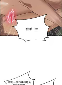 Page 183 of 秘密教学/The Class Of The Secret 241-302 - preview thumbnail