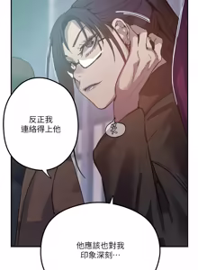 Page 1834 of 秘密教学/The Class Of The Secret 241-302 - preview thumbnail