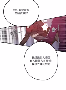 Page 1836 of 秘密教学/The Class Of The Secret 241-302 - preview thumbnail