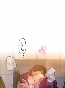 Page 1841 of 秘密教学/The Class Of The Secret 241-302 - preview thumbnail