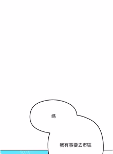 Page 1844 of 秘密教学/The Class Of The Secret 241-302 - preview thumbnail