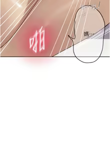 Page 185 of 秘密教学/The Class Of The Secret 241-302 - preview thumbnail