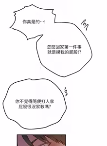 Page 1851 of 秘密教学/The Class Of The Secret 241-302 - preview thumbnail