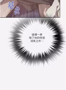 Page 1864 of 秘密教学/The Class Of The Secret 241-302 - preview thumbnail