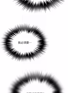 Page 1867 of 秘密教学/The Class Of The Secret 241-302 - preview thumbnail