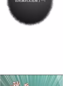 Page 1868 of 秘密教学/The Class Of The Secret 241-302 - preview thumbnail