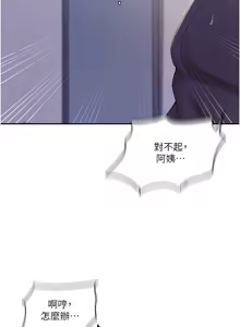 Page 188 of 秘密教学/The Class Of The Secret 241-302 - preview thumbnail