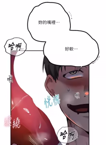 Page 1882 of 秘密教学/The Class Of The Secret 241-302 - preview thumbnail