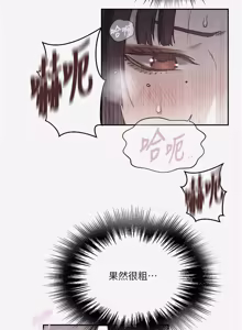 Page 1899 of 秘密教学/The Class Of The Secret 241-302 - preview thumbnail