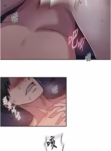 Page 1913 of 秘密教学/The Class Of The Secret 241-302 - preview thumbnail