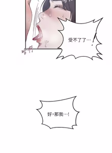 Page 1918 of 秘密教学/The Class Of The Secret 241-302 - preview thumbnail