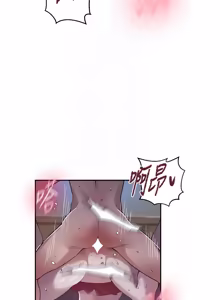 Page 1919 of 秘密教学/The Class Of The Secret 241-302 - preview thumbnail