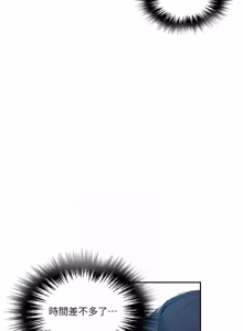 Page 1929 of 秘密教学/The Class Of The Secret 241-302 - preview thumbnail