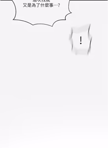 Page 1934 of 秘密教学/The Class Of The Secret 241-302 - preview thumbnail