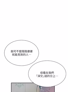 Page 1935 of 秘密教学/The Class Of The Secret 241-302 - preview thumbnail