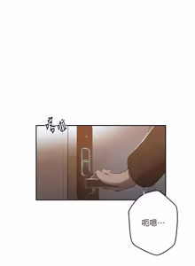 Page 1946 of 秘密教学/The Class Of The Secret 241-302 - preview thumbnail