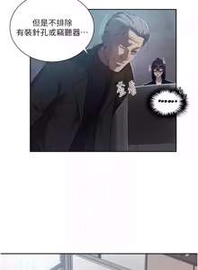 Page 1949 of 秘密教学/The Class Of The Secret 241-302 - preview thumbnail