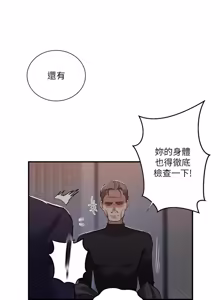 Page 1950 of 秘密教学/The Class Of The Secret 241-302 - preview thumbnail