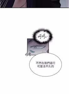 Page 1951 of 秘密教学/The Class Of The Secret 241-302 - preview thumbnail