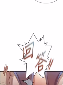 Page 1954 of 秘密教学/The Class Of The Secret 241-302 - preview thumbnail