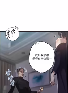Page 1960 of 秘密教学/The Class Of The Secret 241-302 - preview thumbnail
