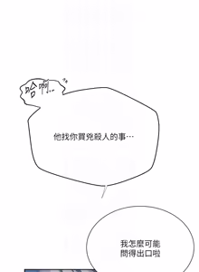 Page 1965 of 秘密教学/The Class Of The Secret 241-302 - preview thumbnail