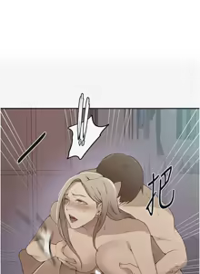 Page 197 of 秘密教学/The Class Of The Secret 241-302 - preview thumbnail