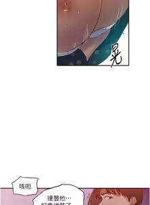 Page 21 of 秘密教学/The Class Of The Secret 241-302 - preview thumbnail