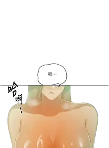 Page 216 of 秘密教学/The Class Of The Secret 241-302 - preview thumbnail