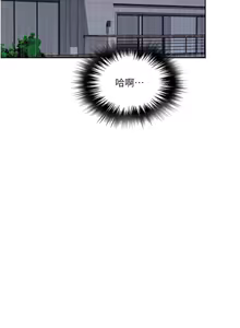 Page 223 of 秘密教学/The Class Of The Secret 241-302 - preview thumbnail