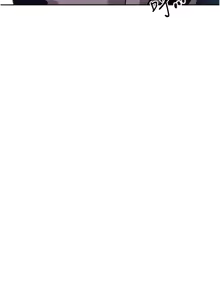 Page 237 of 秘密教学/The Class Of The Secret 241-302 - preview thumbnail