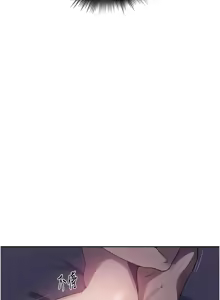 Page 242 of 秘密教学/The Class Of The Secret 241-302 - preview thumbnail