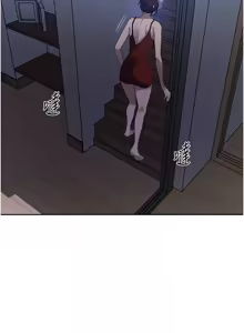 Page 248 of 秘密教学/The Class Of The Secret 241-302 - preview thumbnail