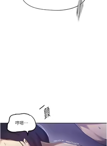 Page 253 of 秘密教学/The Class Of The Secret 241-302 - preview thumbnail